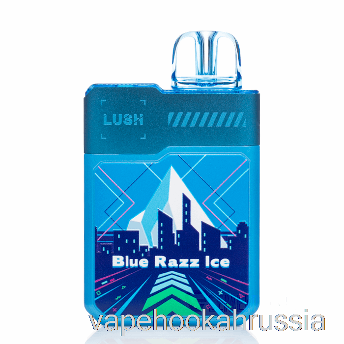 Vape Juice Digiflavor X Geek Bar Lush 20k одноразовый синий разз лед